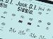 9132065 Junkers D.1 decal detail 2